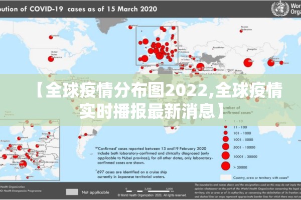 龙钢疫情最新通报/龙钢疫情最新通报数据