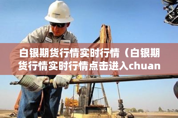 企业疫情防控制度:企业疫情防控工作实施方案