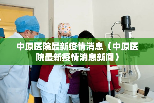【2022年疫情预测/疫情 2022年】