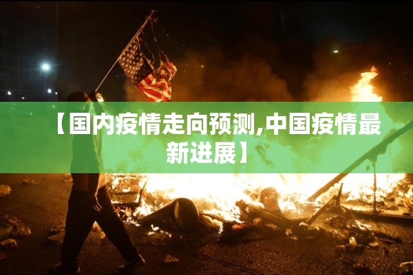 国际白糖期货实时行情/国际白糖期货价格最新