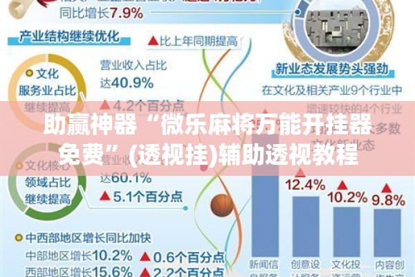 都江堰疫情地图/都江堰疫情权威发布