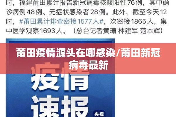 陕西日报疫情:播报陕西疫情