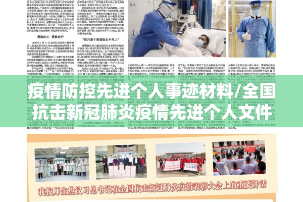 【北京地区疫情最新通报/北京疫情最新区域】