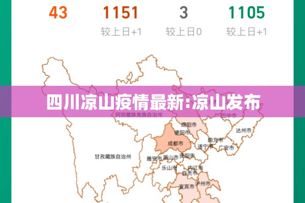 上海复旦大学最新疫情/上海复旦大学秒懂百科