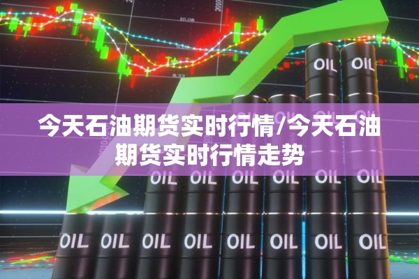 【中国疫情数据/中国疫情情况】