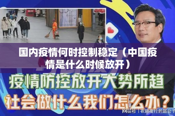 【辽宁通报猪瘟疫情/辽宁有猪瘟疫情了吗】