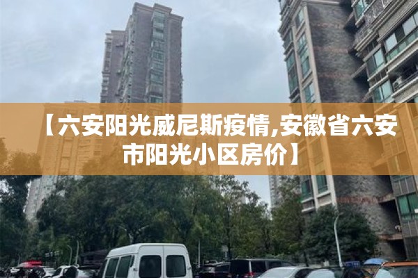 长春到哈尔滨疫情规定/长春到哈尔滨需要多长时间