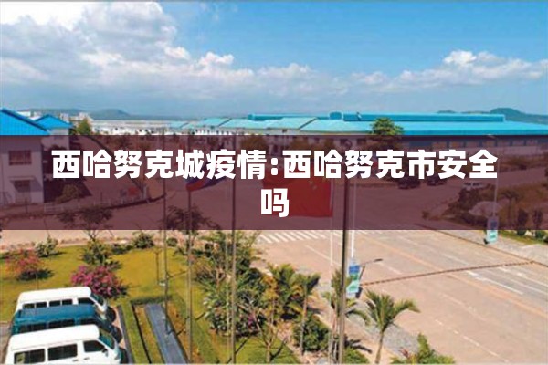 驰援疫情/驰援疫情的故事与文案