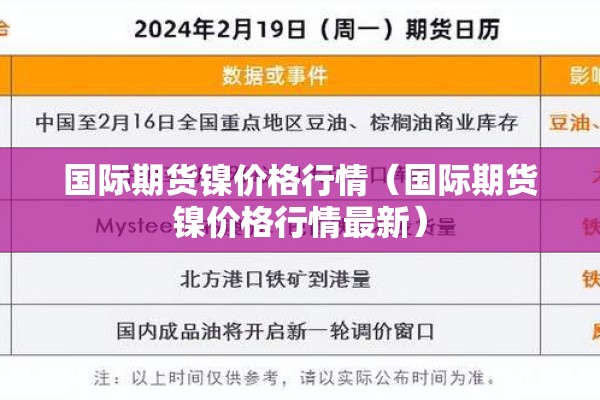 【杭州航班疫情最新报道,杭州今日航班动态】