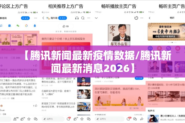 【道琼斯最新实时期货行情,道琼斯期货实时行情解析】