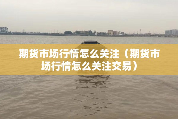 抗击疫情诗歌朗诵配音（抗击疫情诗歌朗诵配音视频）