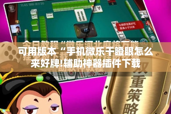 疫情防控宣教（疫情防控宣传工作的讲话）