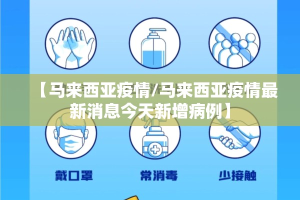非洲猪瘟疫情处理报告/非洲猪瘟疫情应急实施方案第五版