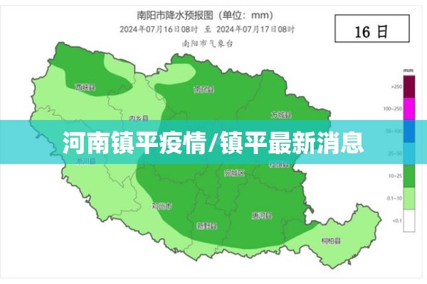 【乡镇疫情防控工作汇报,乡镇疫情防控工作汇报发言】