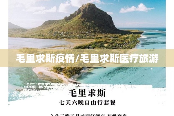 【墨西哥疫情致死率,墨西哥瘟疫死了多少人】
