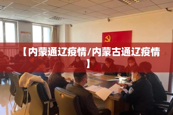 【湖南医药大学疫情,湖南医药大学简介】