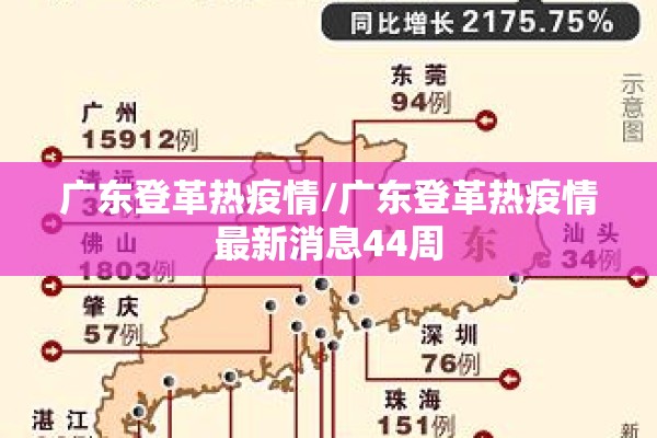 【疫情申请书,疫情申请函】