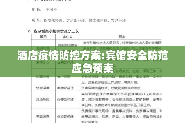 【疫情是美国,疫情是美国带来的吗】