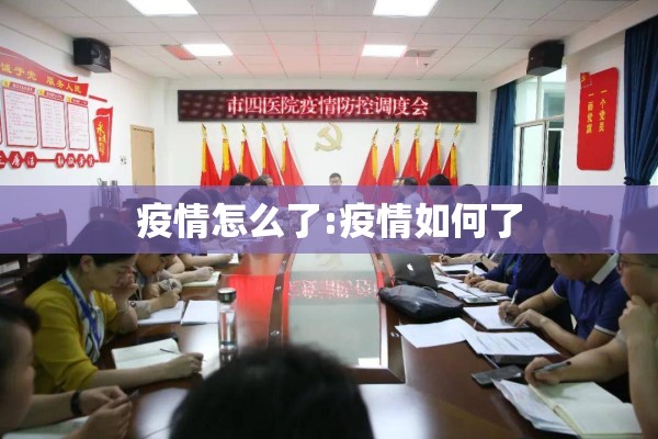 螺纹钢期货历年走势行情（螺纹钢历年价格走势图）