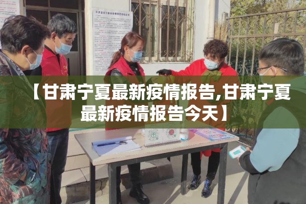 北京疫情传播链路/北京最近传染的病毒症状
