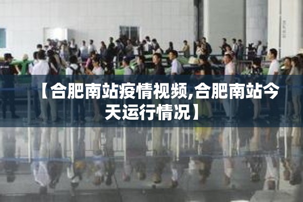 酒店疫情防控方案:宾馆安全防范应急预案
