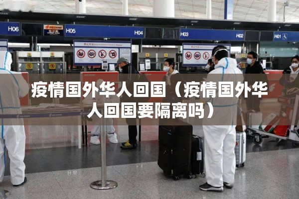 台湾疫情最新情况公布/台湾疫情最新情况公布图