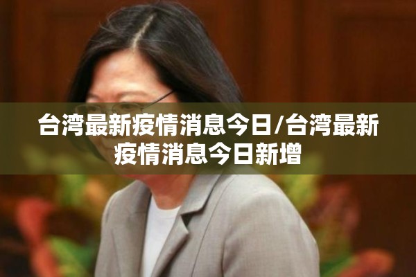 酒店疫情防控方案:宾馆安全防范应急预案