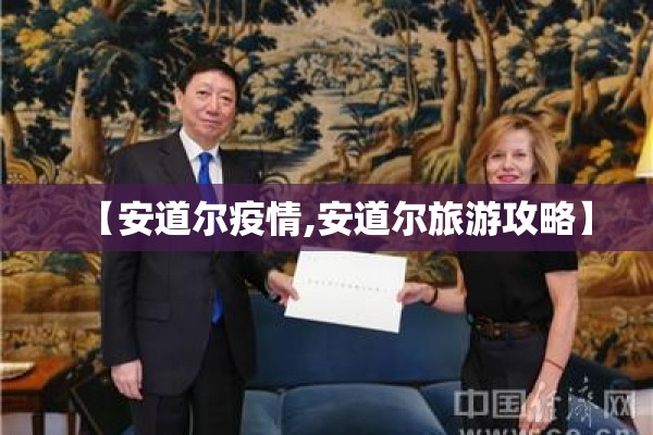 疫情怎么了:疫情如何了