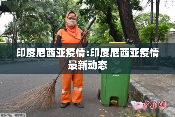 2022年济南疫情补贴（济南疫情补贴政策2021）