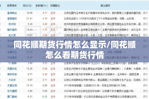 [教程经验]“微乐划水麻将开挂器”开挂辅助脚本+详细开挂安装教程