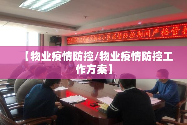 【5月30日广州疫情/广州 疫情】