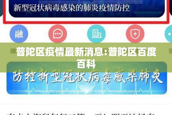 宿迁疫情最新情况:宿迁疫情最新通告