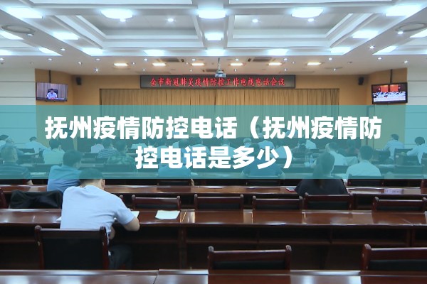 【合肥南站疫情视频,合肥南站今天运行情况】