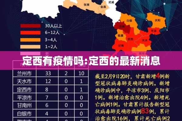 台湾最新疫情消息今日/台湾最新疫情消息今日新增