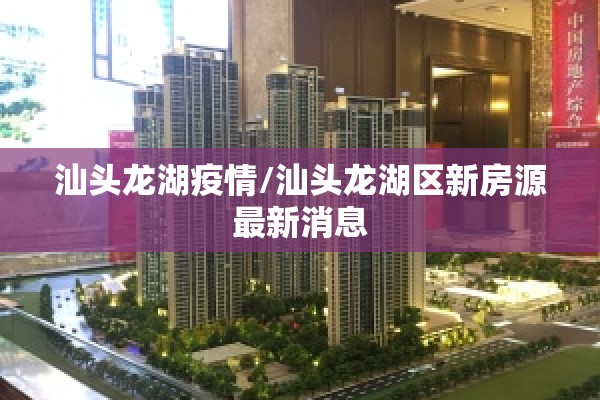 【支付宝疫情地图,支付宝aed地图】