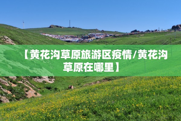 上海低硫燃料油期货行情/低硫燃料油期货吧东方财富讨论