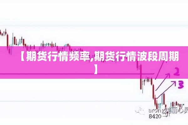 万景荔枝湾疫情:万景荔枝湾属于什么街道