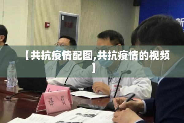 万景荔枝湾疫情:万景荔枝湾属于什么街道