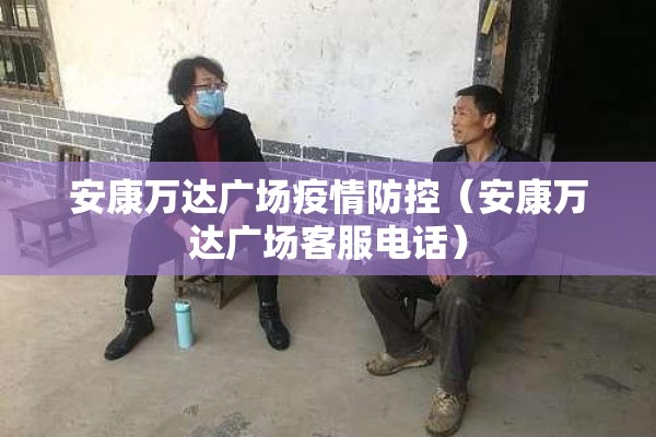 辅助教程“手机微乐麻将怎么看有挂”其实确实有挂