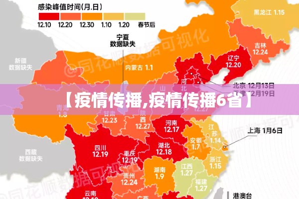 供电公司疫情防控/供电所 疫情防控