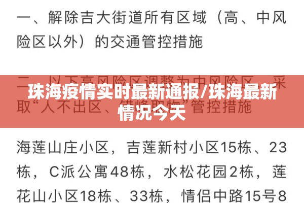 期货行情和期货术语解读/期货行情和期货术语解读一样吗
