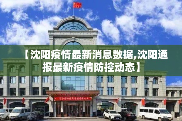 【疫情心理调节,新冠疫情社区心理】