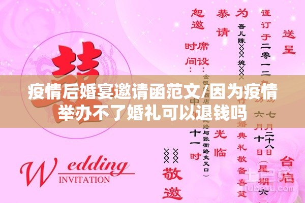 疫情期间早上好图片（疫情期间早上好图片大全 最美）