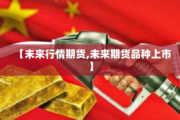 玩家辅助神器:榕城510K究竟有挂吗”(透视挂)辅助透视教程
