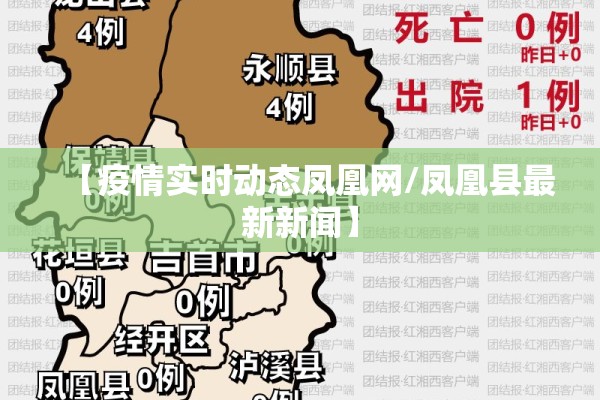 2月9日全国最新疫情/二月最新流出国内疫情数据