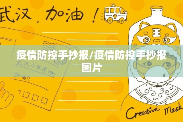 世界疫情最新状况/世界疫情今日一览表