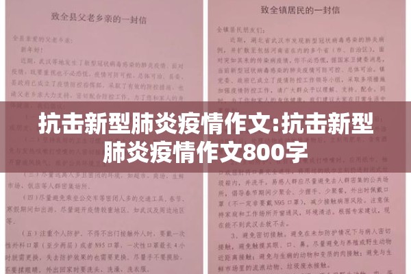 【沈阳疫情最新消息数据,沈阳通报最新疫情防控动态】