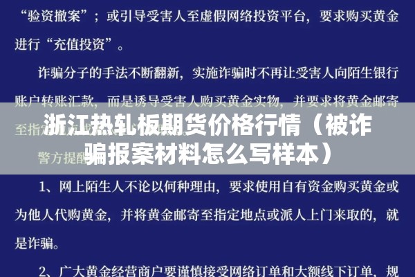 蔬菜价格期货行情走势/蔬菜价格期货行情走势图