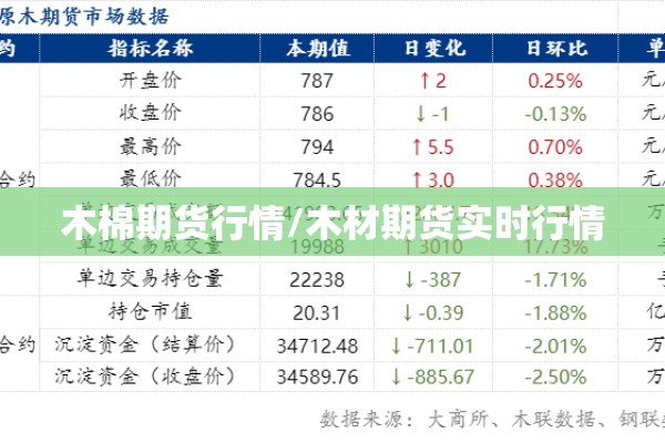 乐清盐盘疫情/乐清盐盘情杀
