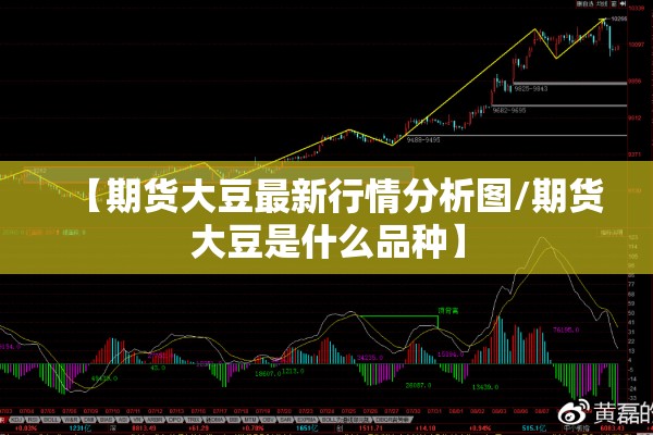【共克时艰抗击疫情,共克时艰的唯美句子】
